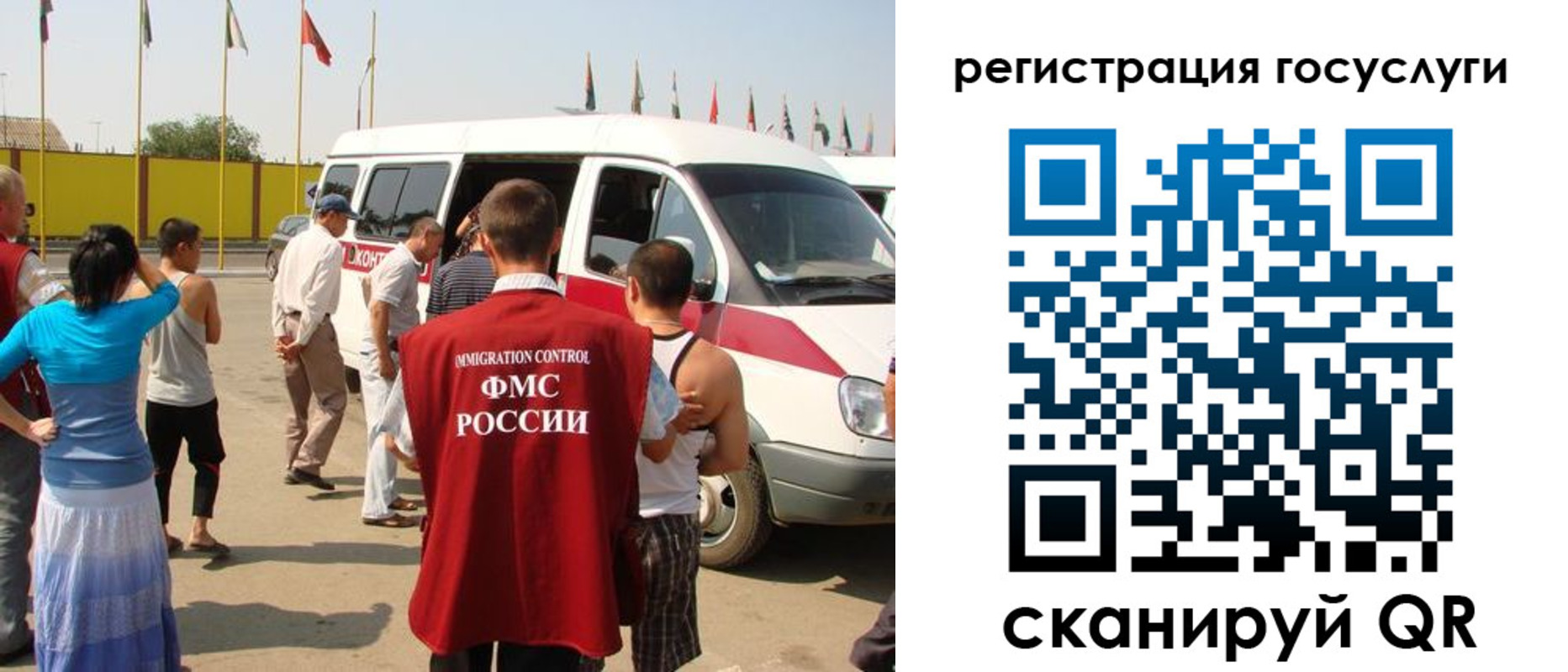 прописка законно в Петровск-Забайкальском